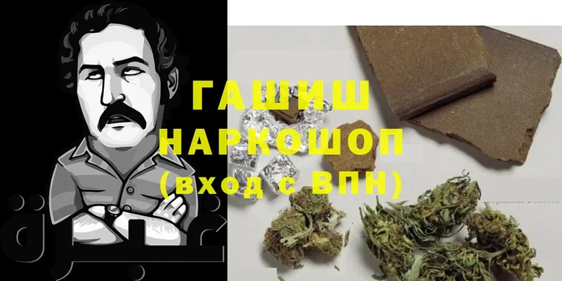 Гашиш Cannabis  Усть-Джегута 