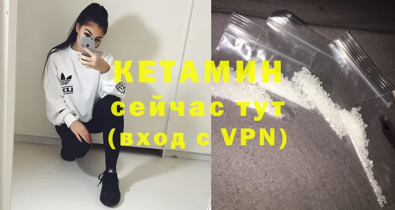 КЕТАМИН ketamine  Усть-Джегута 