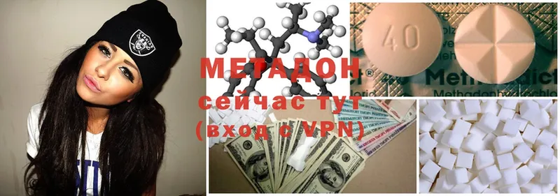 hydra онион  Усть-Джегута  МЕТАДОН кристалл 